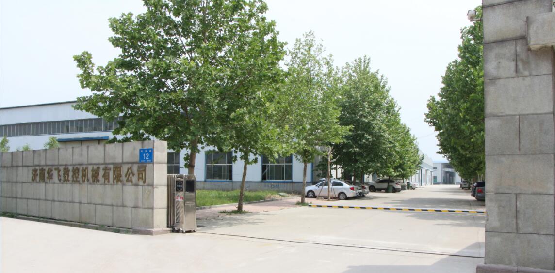濟(jì)南華飛數(shù)控機(jī)械有限公司大門 濟(jì)南華飛數(shù)控機(jī)械有限公司大門